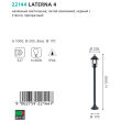 LAMPA OGRODOWA LATERNA 4 22144  - 2
